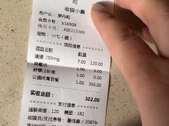 -爱侣·安琦尔宠物医院·中兽医针灸·心内科·狂犬免疫点(宝山区院)