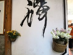 -寂照庵