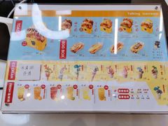 -蛋先生·爆蛋吐司(天一广场店)