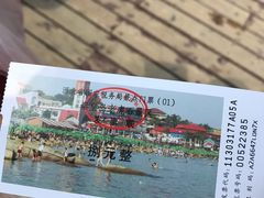 -老虎石海上公园