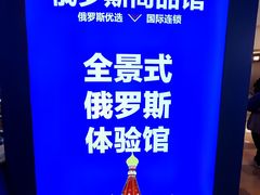 -鹏欣水游城
