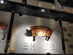 -肉甲韩国木炭烤肉(新壹街1店)