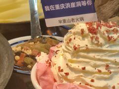 -芈重山老火锅(洪崖洞店)