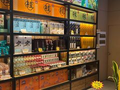 -金顺昌桂林桂花伴手礼(东西巷6店)