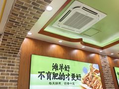 -丝路传奇·中国拉面航母店(北医三院店)