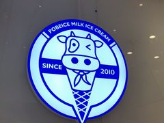 -波比艾斯(国金街店)