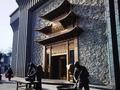 门面-耳朵眼炸糕(鼓楼店)