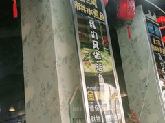 -金三可市井水煮鱼(金碧园店)