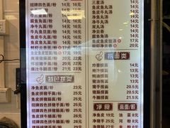 -西关刘福记(文德路店)