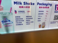 -芭斯罗缤31冰淇淋(BHG MALL上地店)