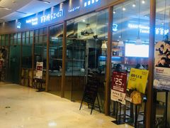 门面-爸爸糖手工吐司(苏州环球188店)