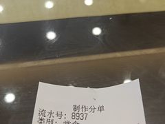 -小桃园·豆浆油条(复兴中路店)
