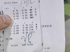 -苏州大学理想眼科医院