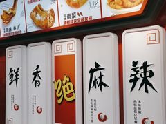 -绝味鸭脖(东直门店)