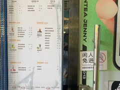 -沪上阿姨·精选茶饮(小白楼朗香街店)