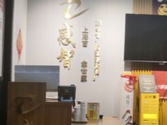 -感智盲人按摩·艾灸·肩颈SPA(岗厦店)