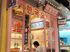 -姜胖胖无限自助烤肉(罗湖宝能店)