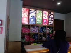 -重庆南山海昌汤都