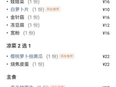 -殷式·私房烧烤·羊蝎子火锅(什刹海店)