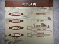 -羊楼洞