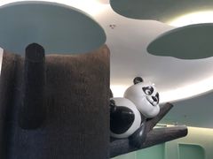 -眉州东坡·熊猫主题餐厅(枫蓝店)