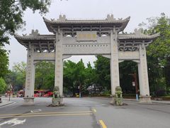 -国恩寺