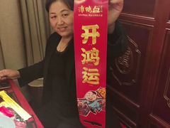 -谭鸭血老火锅(庆云店)