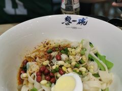 -黎一碗大碗手工面(城市立方店)