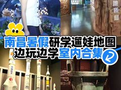-南昌海洋公园