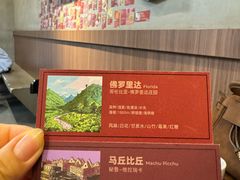 -Again Coffee Roaster(香蜜湖店)