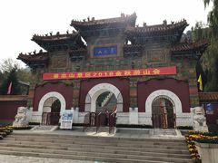 门面-景忠山旅游区