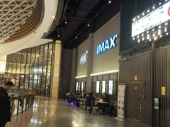 -CGV影城(东港IMAX店)