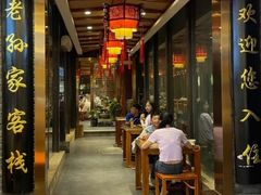 门面-毅祥斋老孙家泡馍(北院门鼓楼店)
