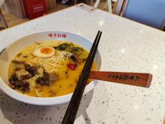-味千拉面(世纪东方店)