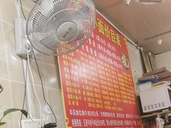 -重庆小面·抄手(解放碑好吃街店)