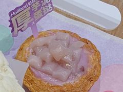 厚芋泥蛋挞-好利来(西宸广场店)