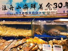 -高佳庄·舟山海鲜(海景旗舰店)