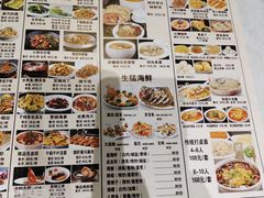 菜单-登瀛楼饭庄(万新村店)