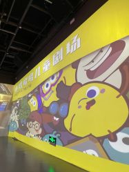 点击看大图 -小鸡哆哆故事屋·儿童乐园(嘉里城店)