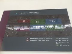 -人力资源发展促进中心