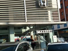 -广汽本田(方庄店)