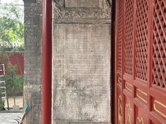 -丰台药王庙