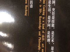 -徐记私厨(半淞园路店)