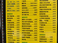 菜单-冷峰马家鸡蛋牛奶醪糟(八朗学五巷店)
