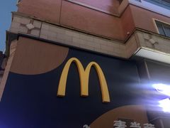 -麦当劳(西单明珠店)