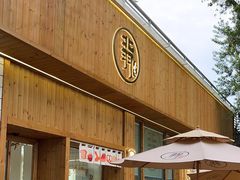 -北羽爱面包·咖啡·甜点·下午茶(艺博店)