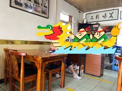 -弘善寺驴肉馆(十里河文化园店)