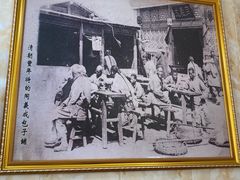 -津门永胜包子铺(哈尔滨道总店)