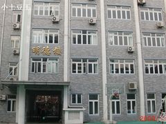-上海市徐汇区第一中心小学