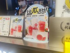 -7分甜(天津南开大悦城店)